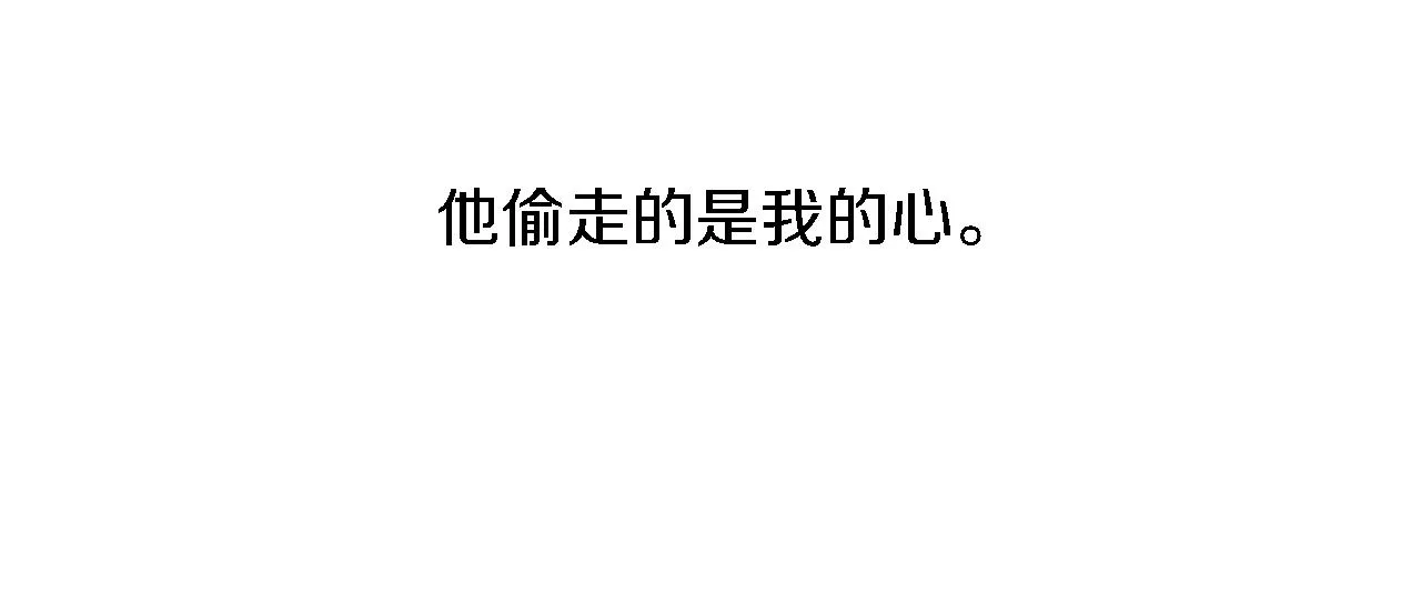 第24话 你可以离开了，塞维亚 第90页