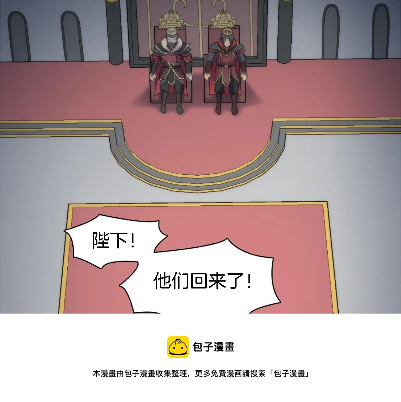 第24话 你可以离开了，塞维亚 第99页