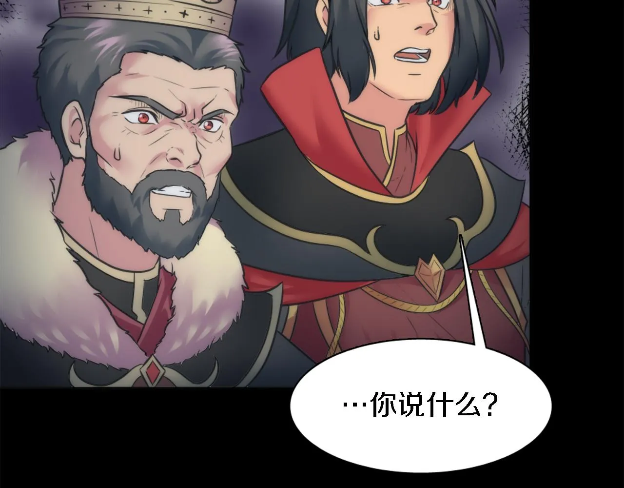 第24话 你可以离开了，塞维亚 第108页