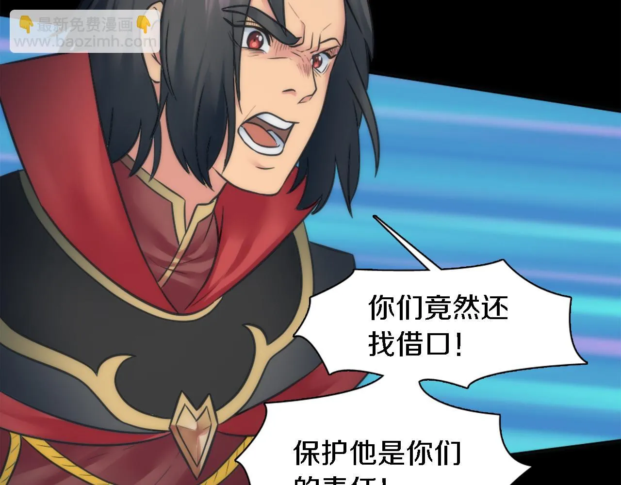 第24话 你可以离开了，塞维亚 第112页