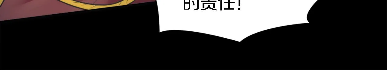 第24话 你可以离开了，塞维亚 第113页