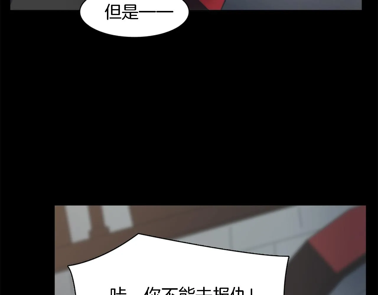第24话 你可以离开了，塞维亚 第122页
