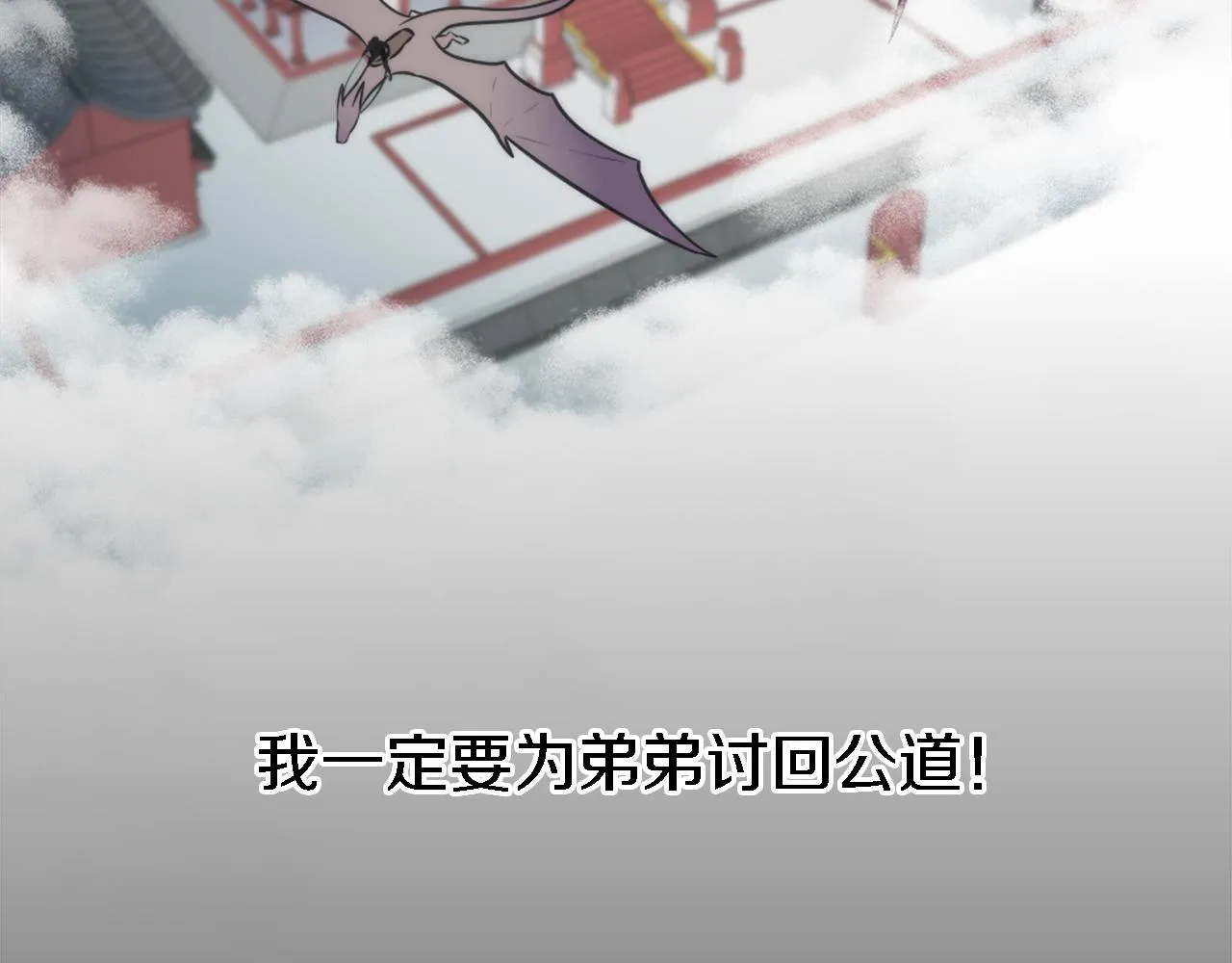 第24话 你可以离开了，塞维亚 第130页