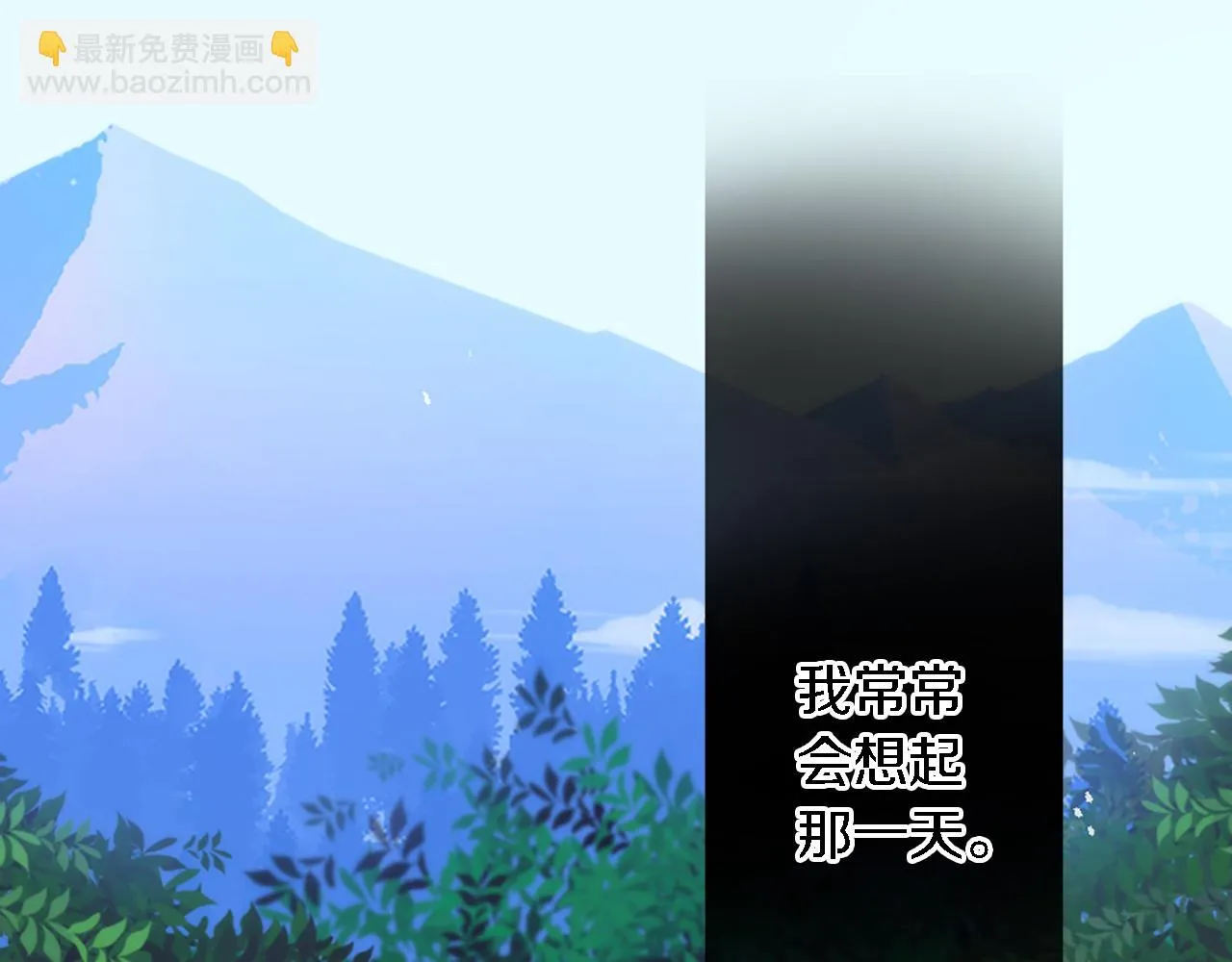 第25话 我要办婚礼！ 第7页