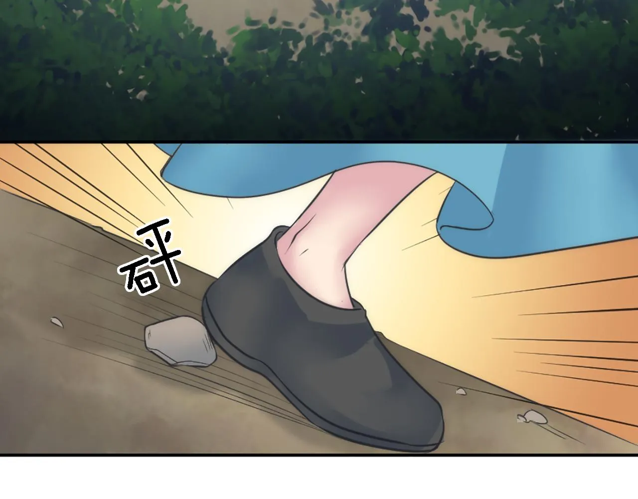 第25话 我要办婚礼！ 第22页