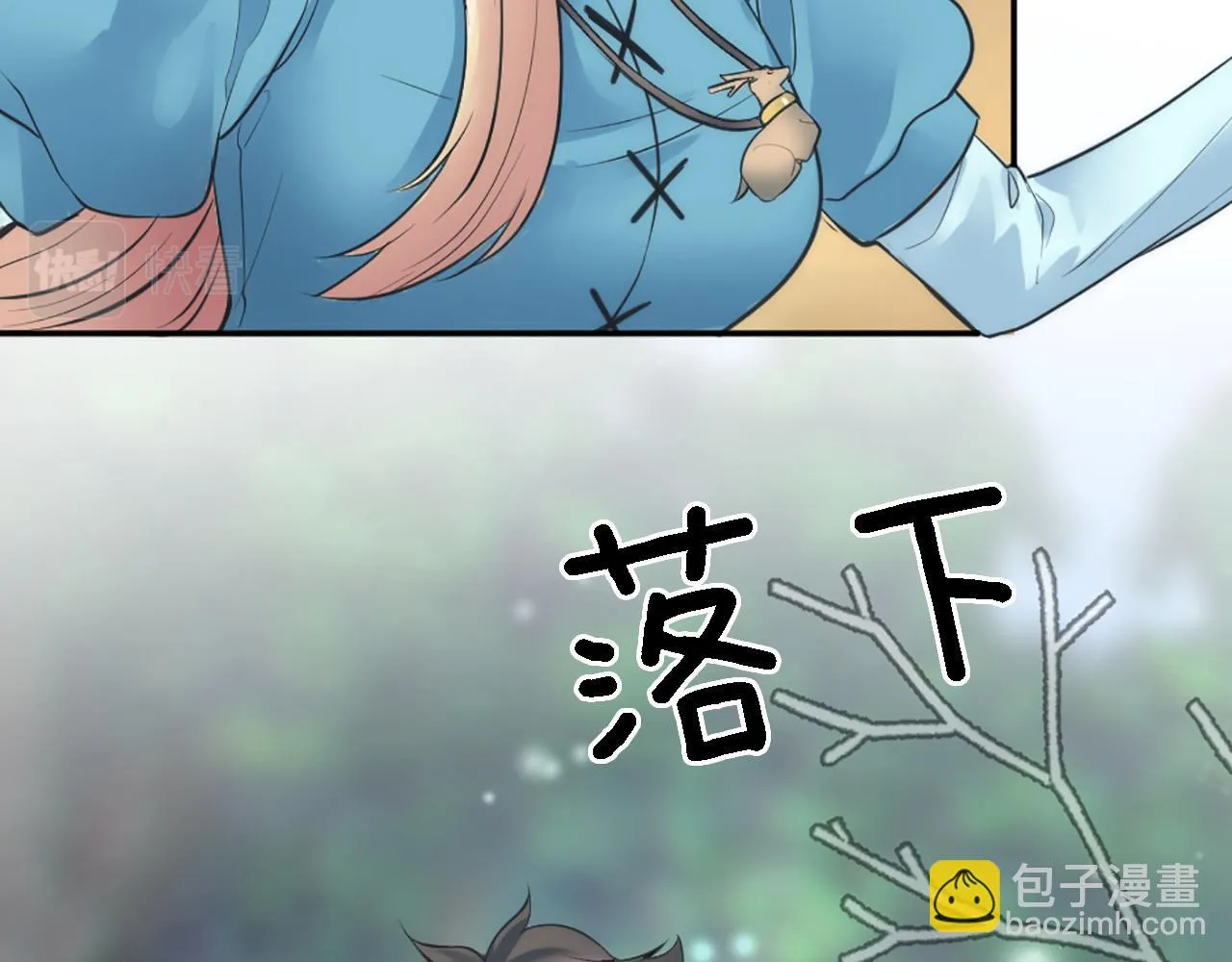 第25话 我要办婚礼！ 第24页