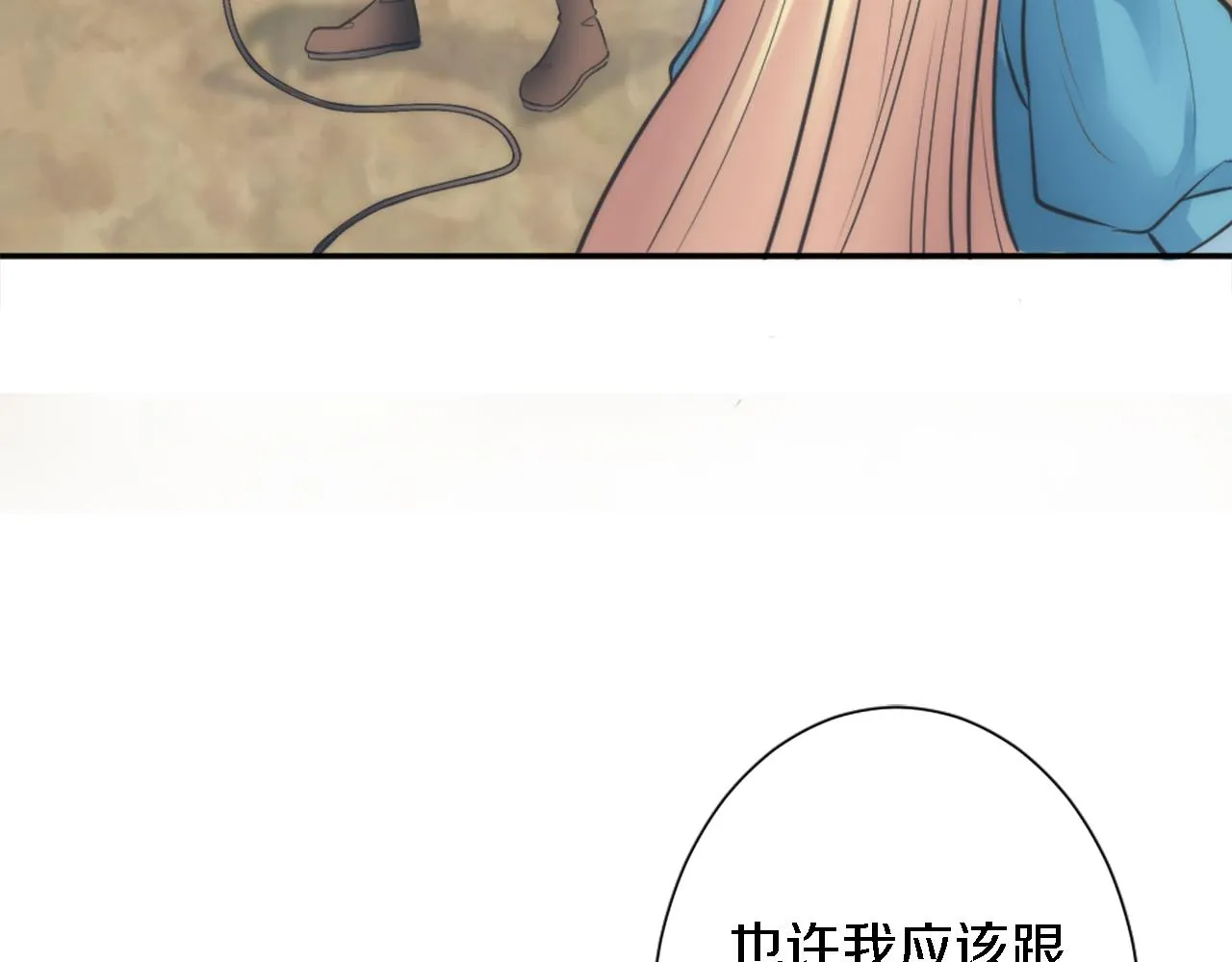 第25话 我要办婚礼！ 第58页