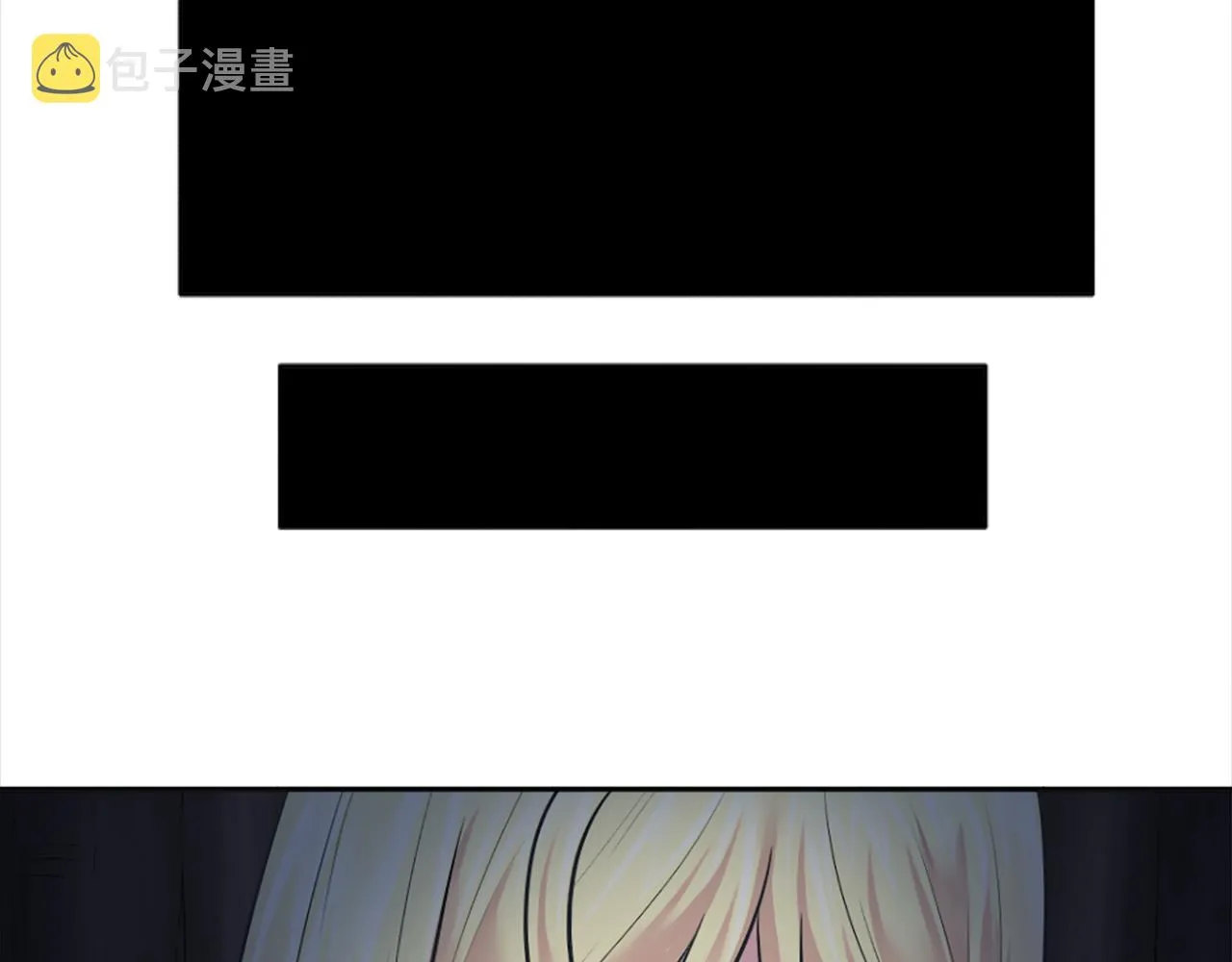 第23话 他还是来了 第6页