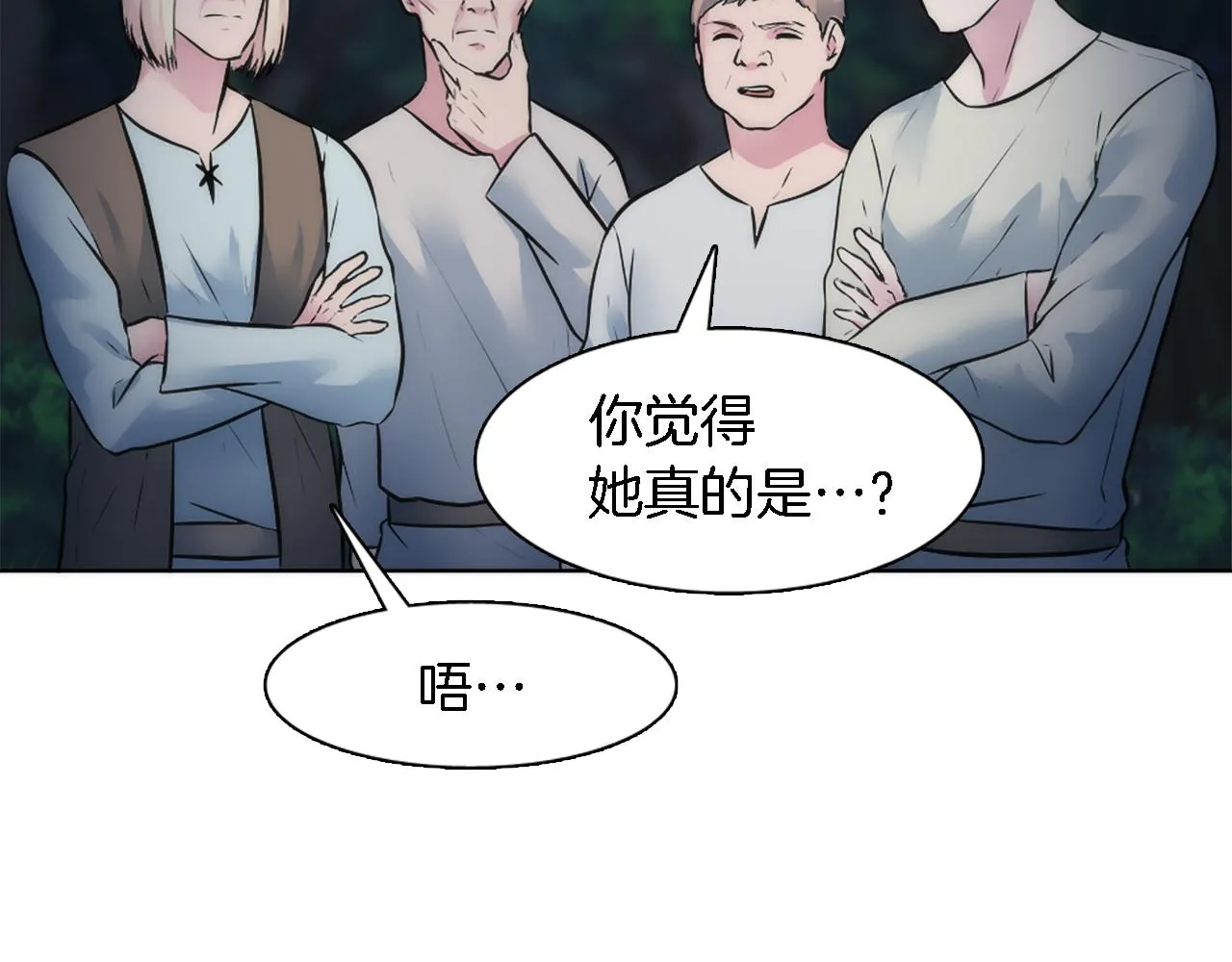 第23话 他还是来了 第30页