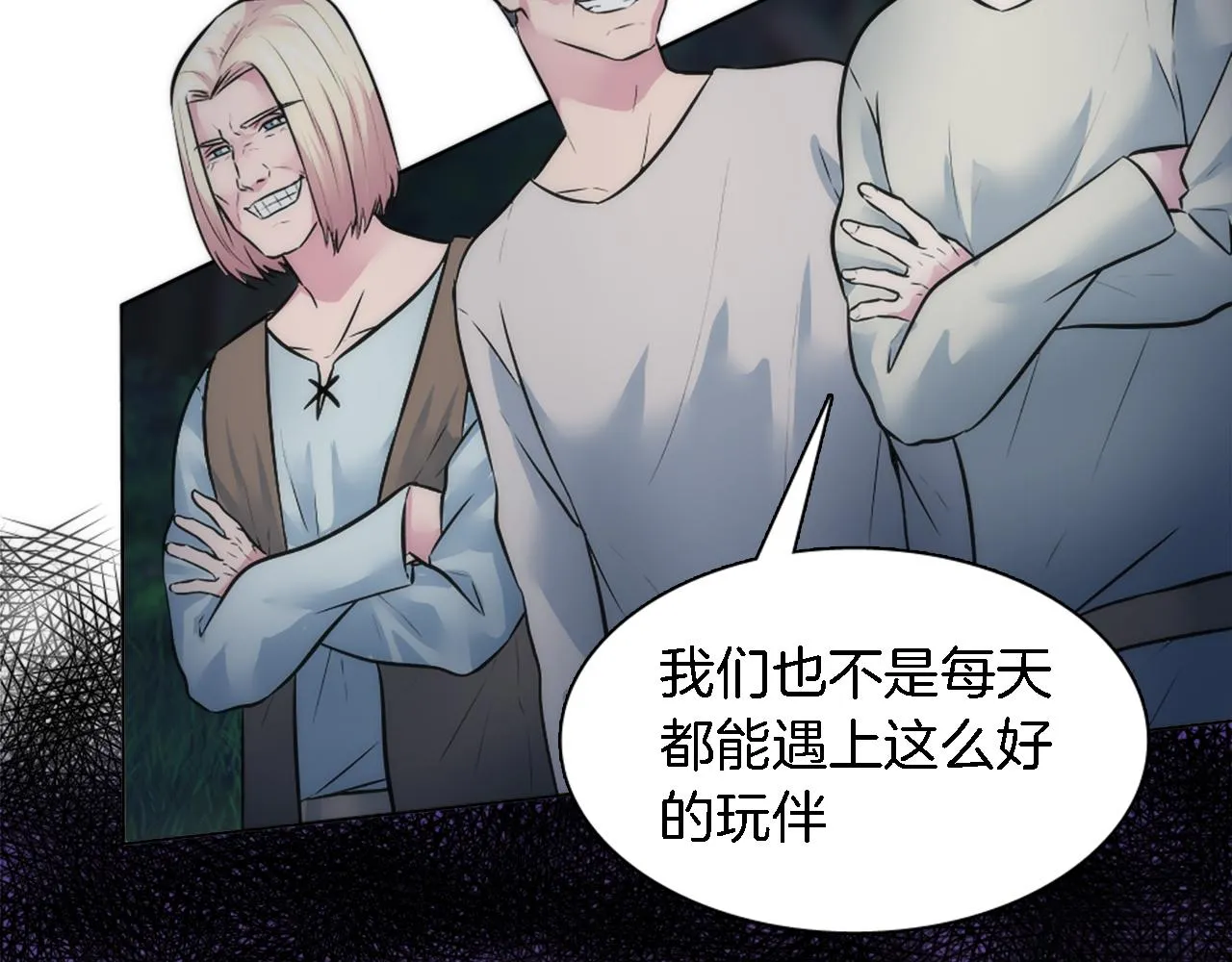 第23话 他还是来了 第33页