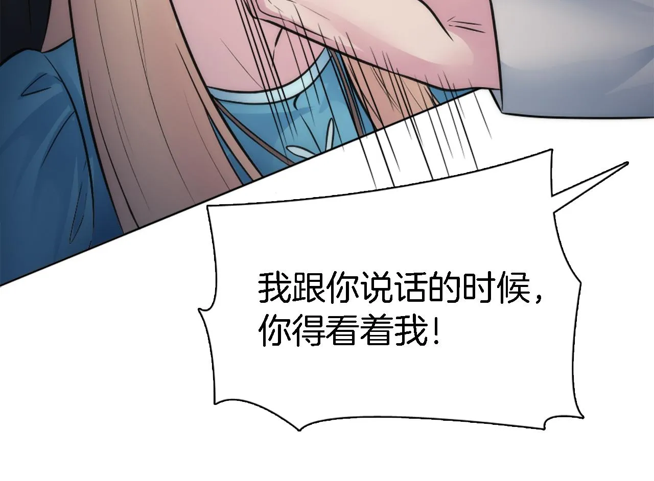 第23话 他还是来了 第39页