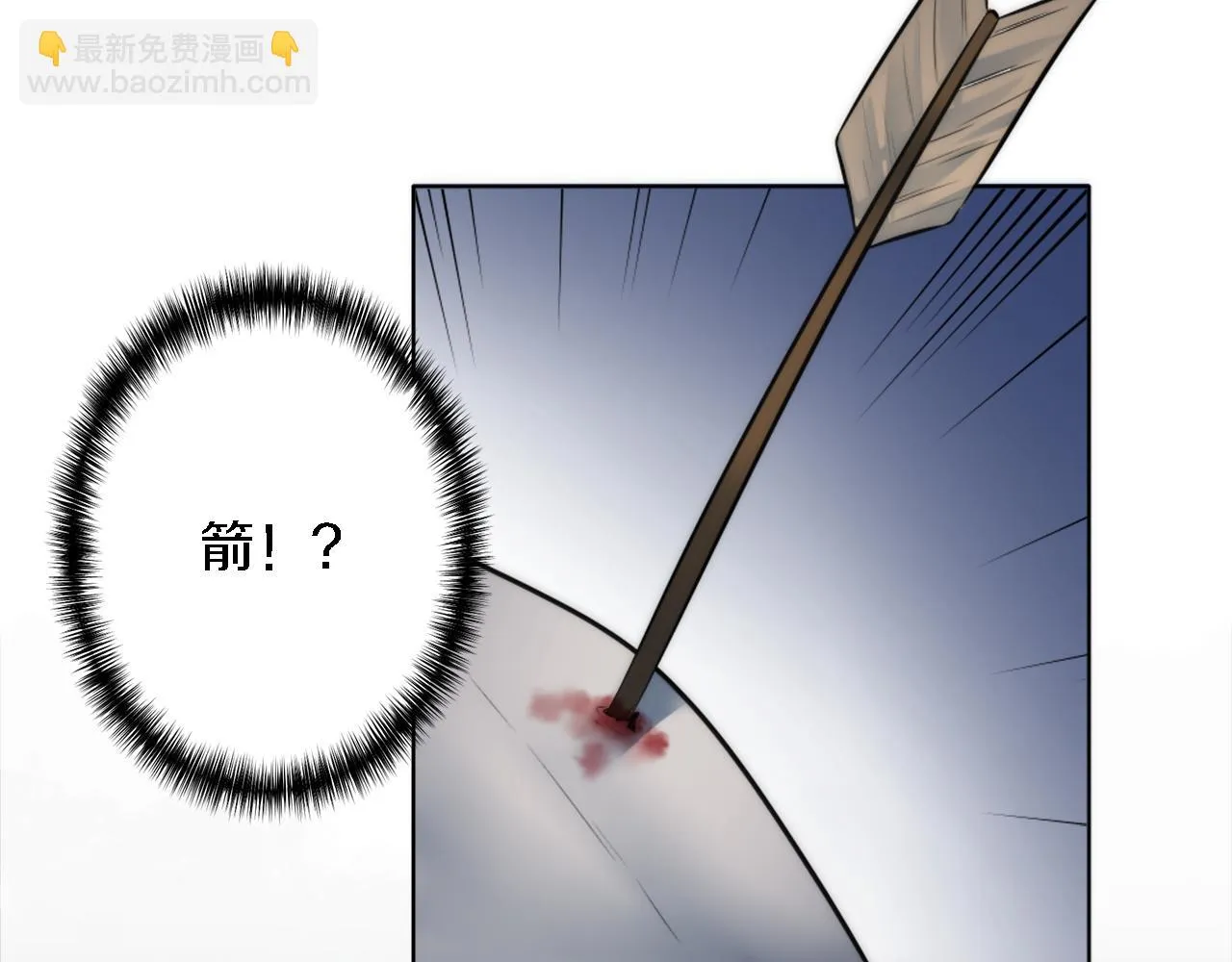 第23话 他还是来了 第47页