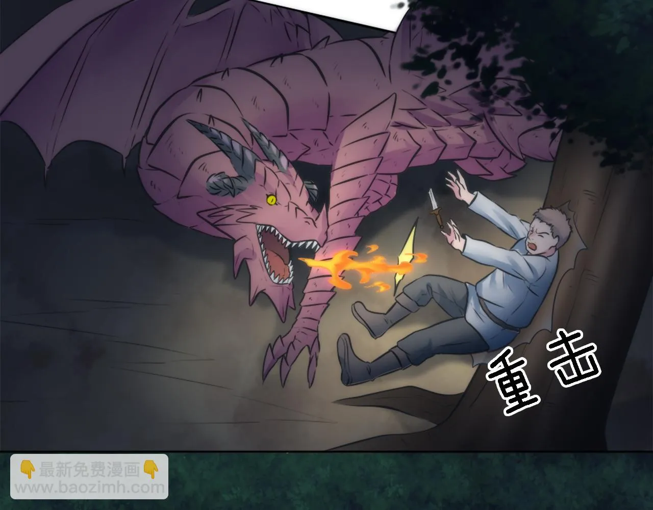 第23话 他还是来了 第69页