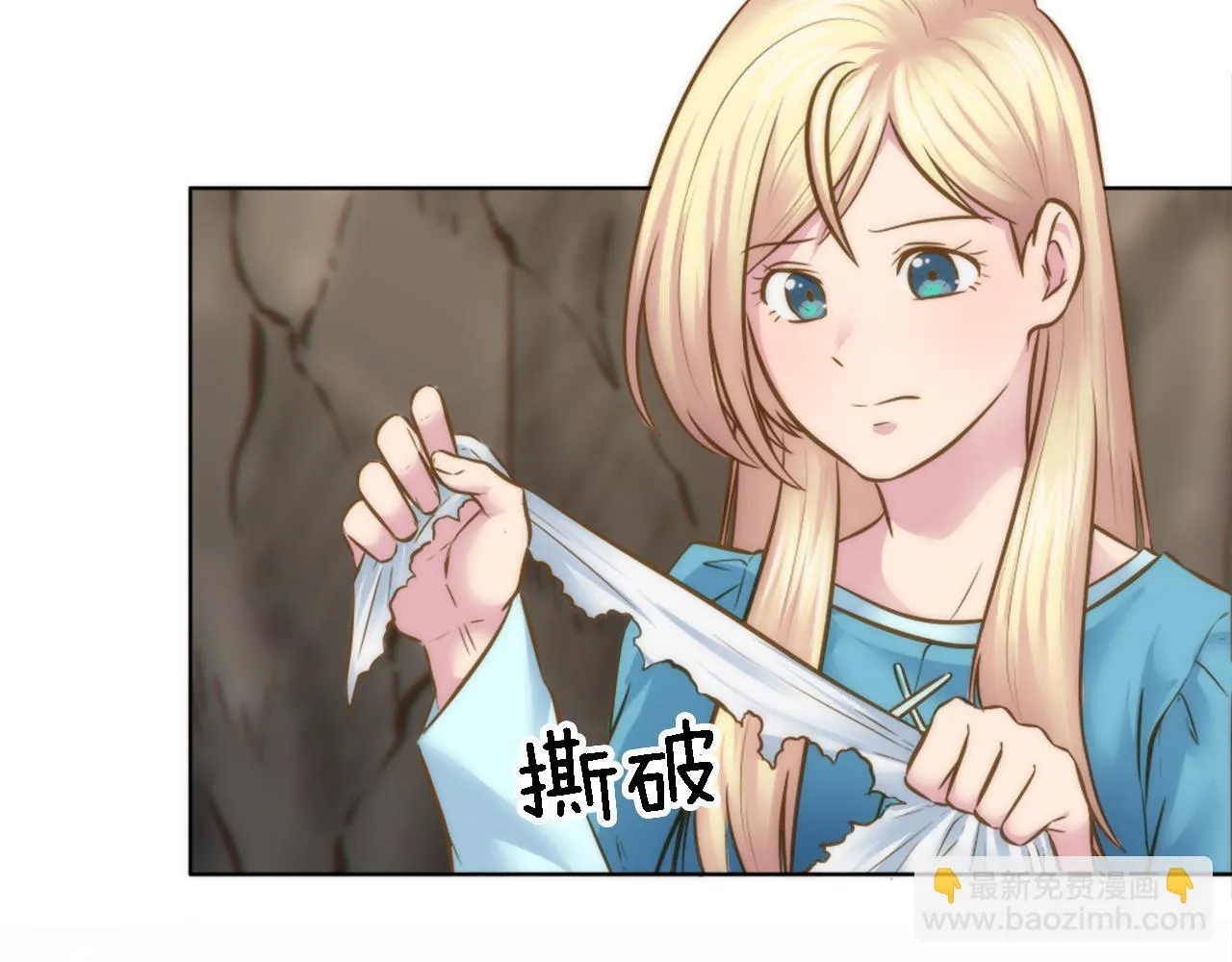 第20话 久违的感觉 第17页