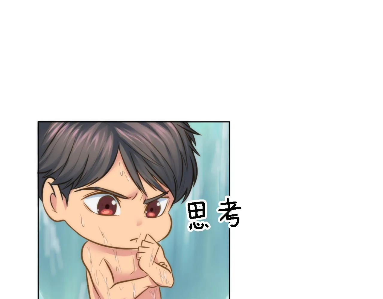 第20话 久违的感觉 第23页