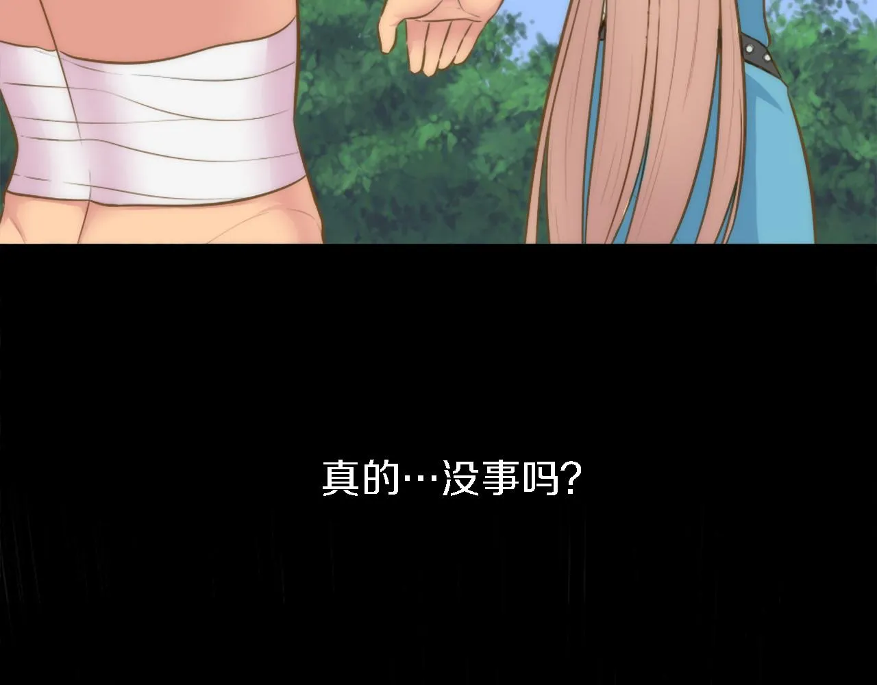 第20话 久违的感觉 第40页