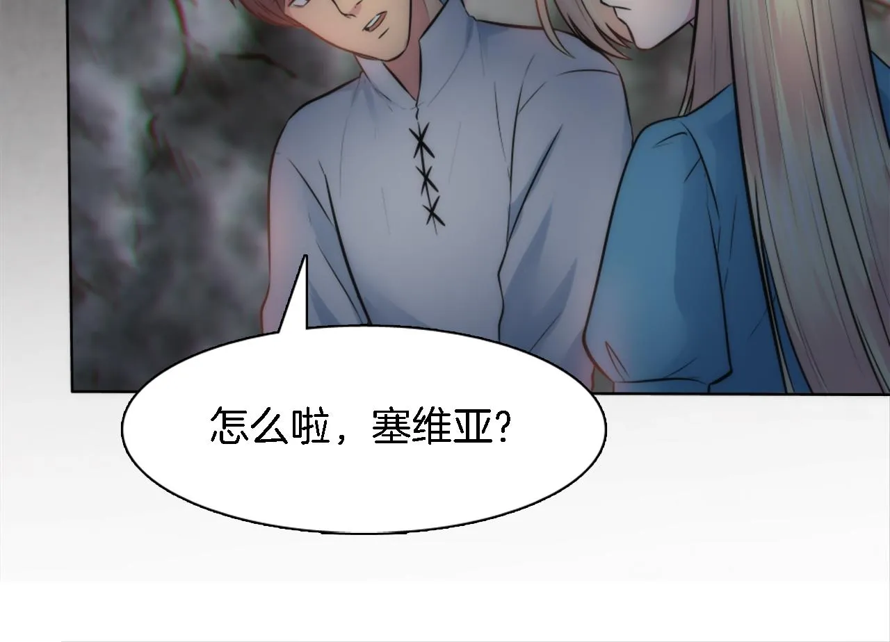 第20话 久违的感觉 第45页
