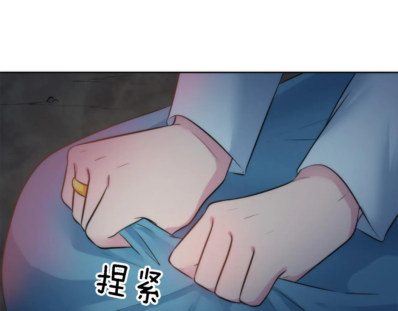 第20话 久违的感觉 第48页