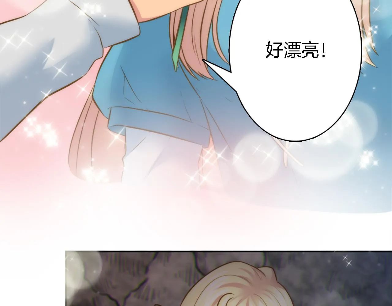 第20话 久违的感觉 第55页