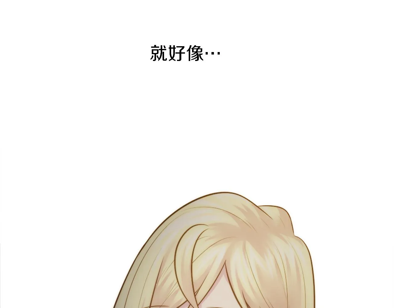 第20话 久违的感觉 第57页