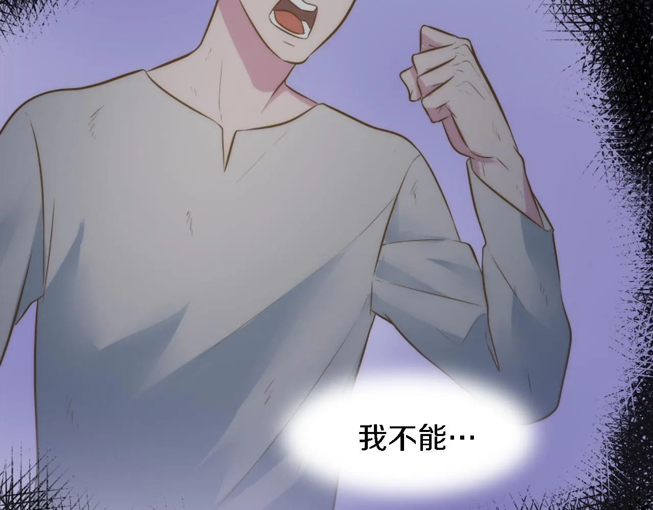第20话 久违的感觉 第80页