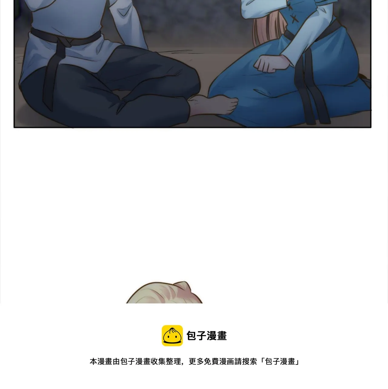 第20话 久违的感觉 第99页