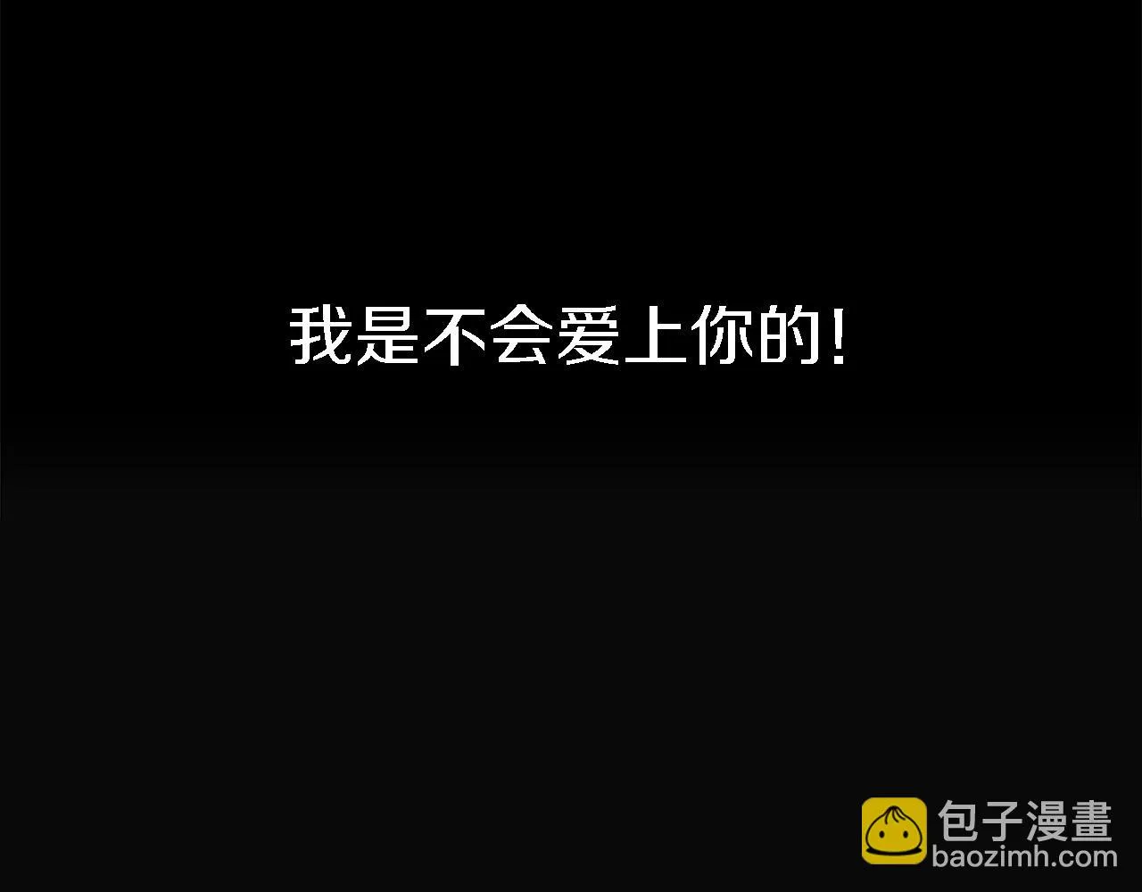 第20话 久违的感觉 第103页