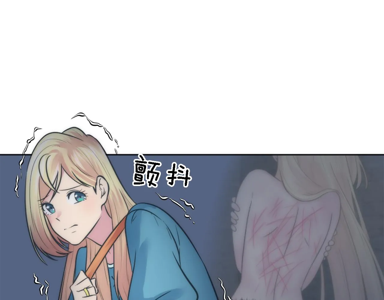 第22话 终于自由了 第27页