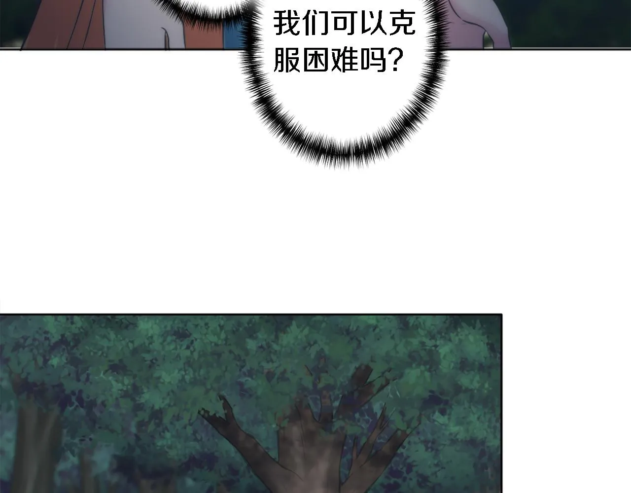 第22话 终于自由了 第46页