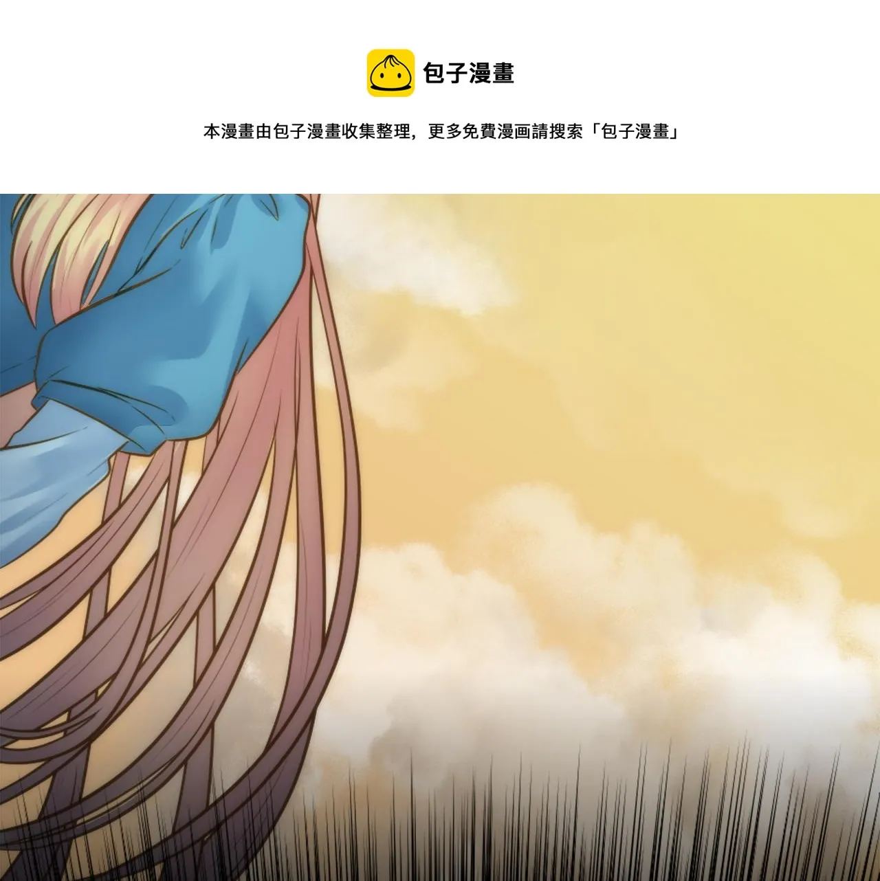 第22话 终于自由了 第50页
