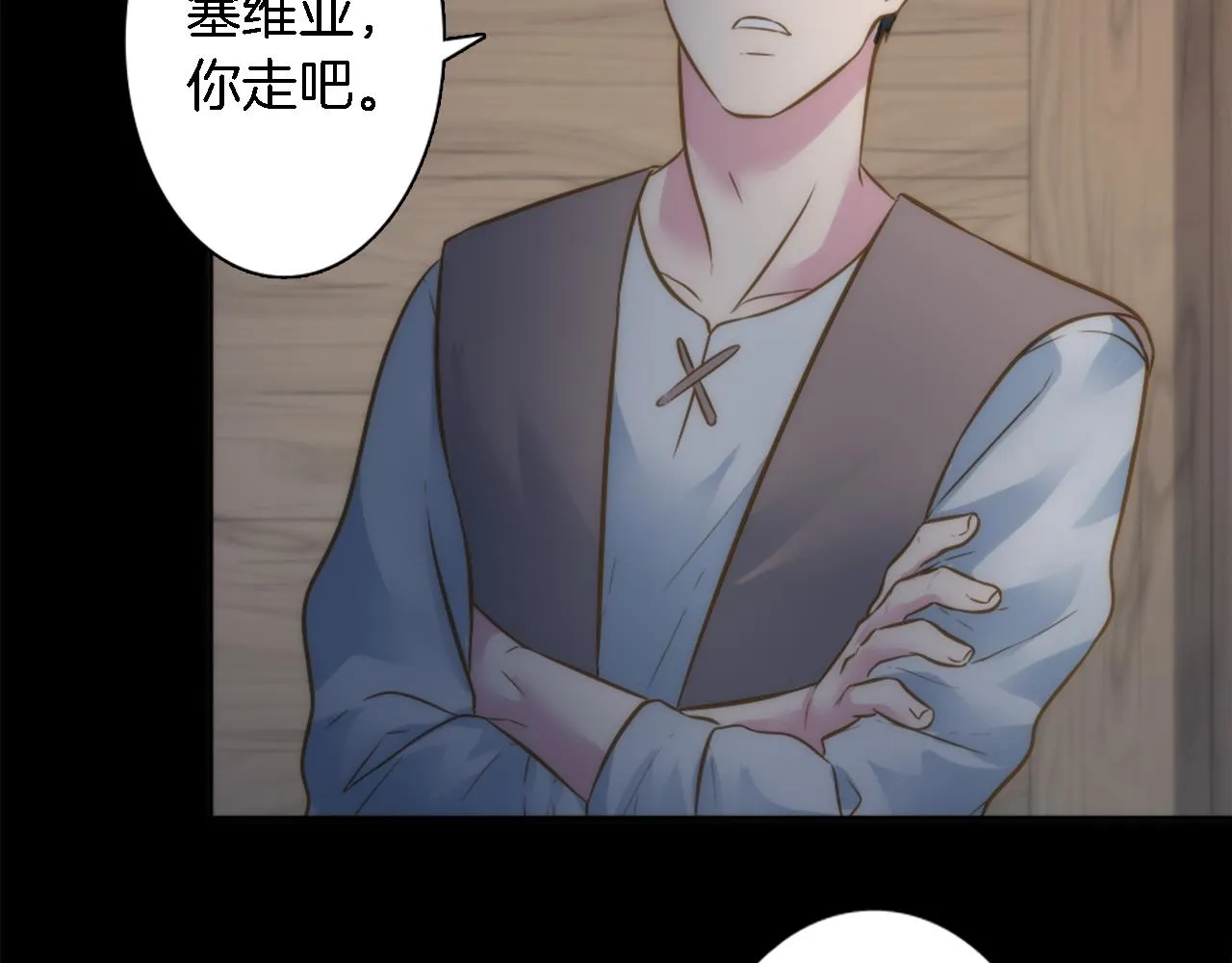 第22话 终于自由了 第54页