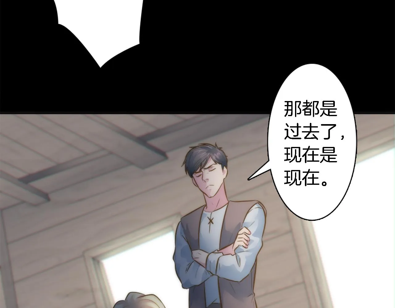 第22话 终于自由了 第57页