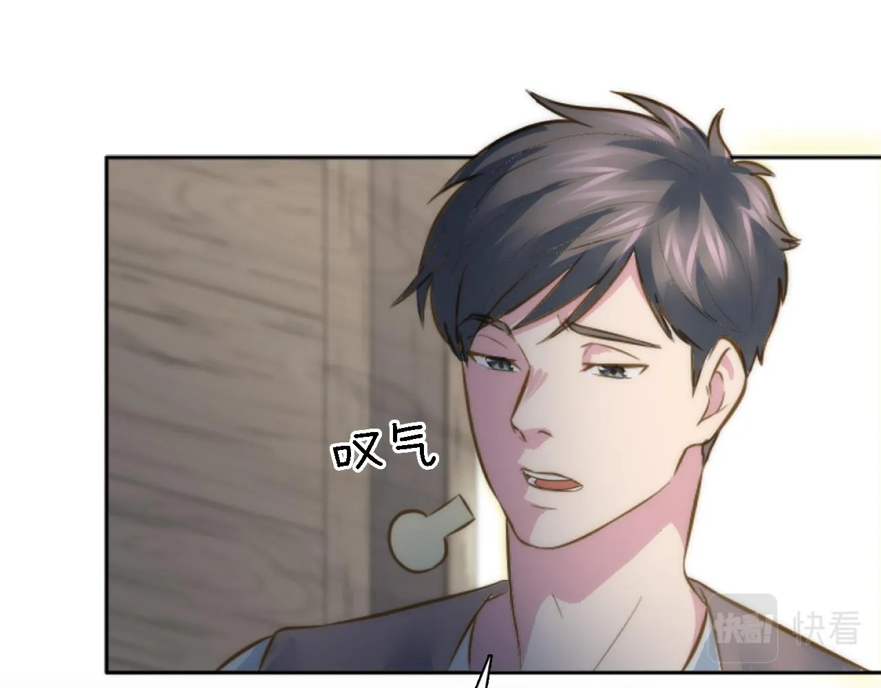第22话 终于自由了 第60页