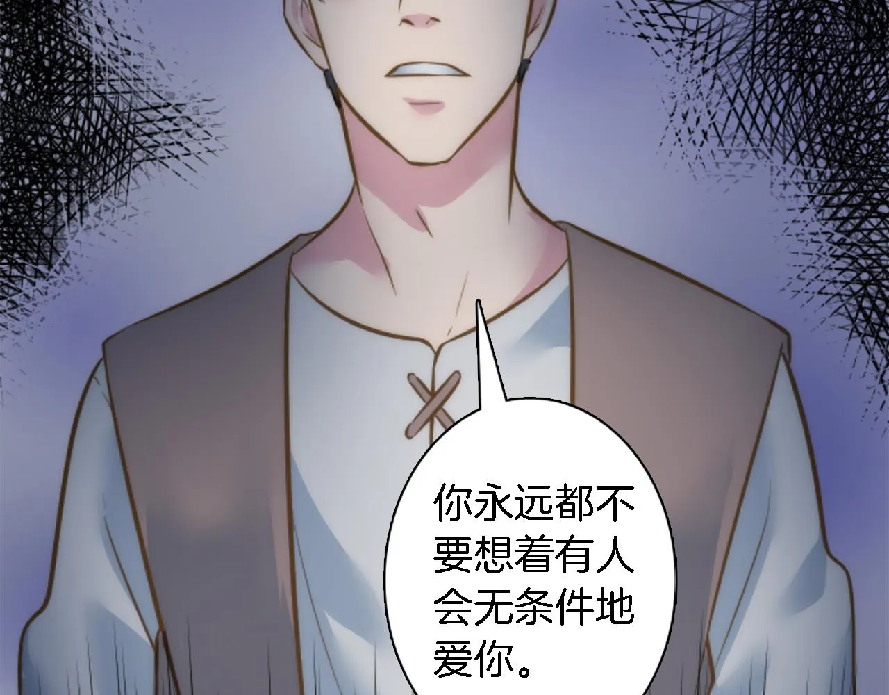 第22话 终于自由了 第65页