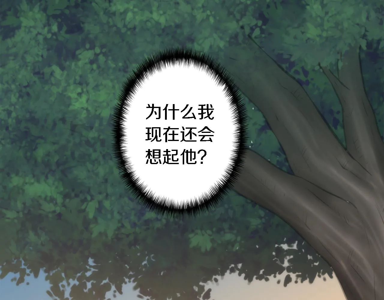 第22话 终于自由了 第74页