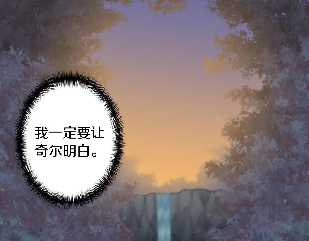 第22话 终于自由了 第83页