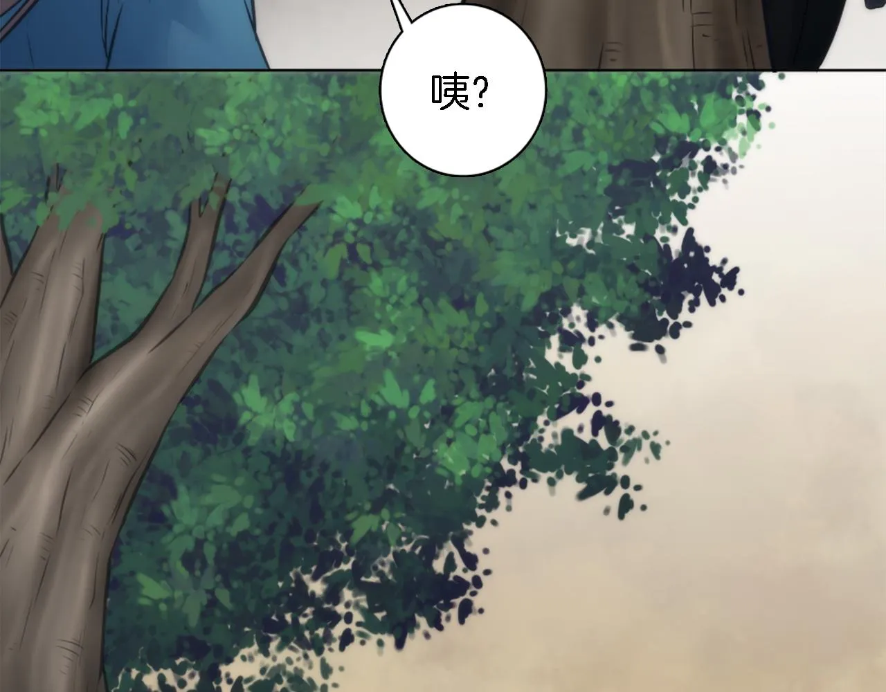 第22话 终于自由了 第87页