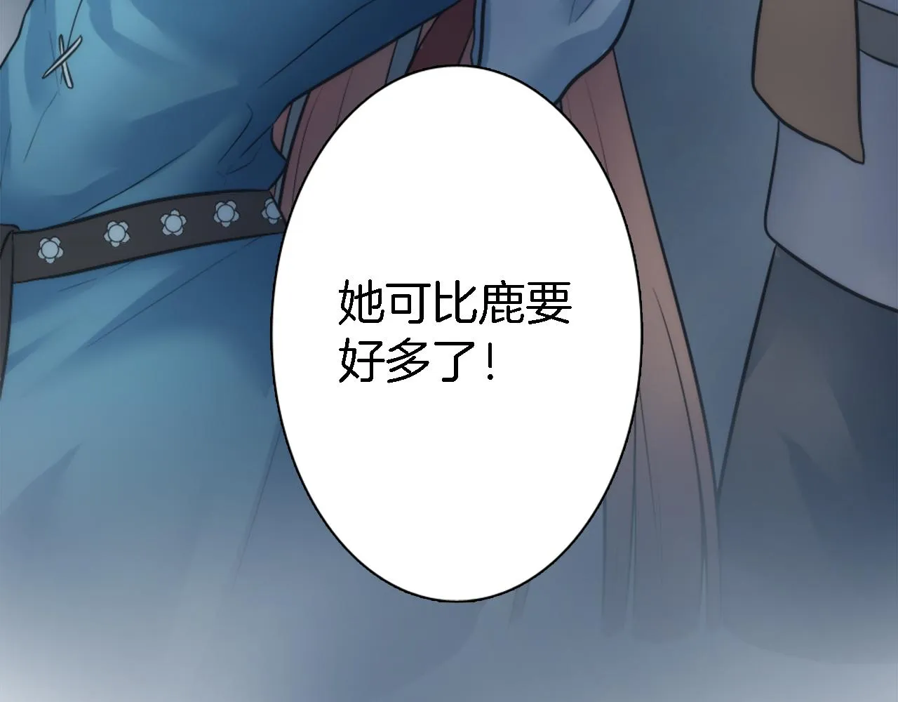第22话 终于自由了 第97页