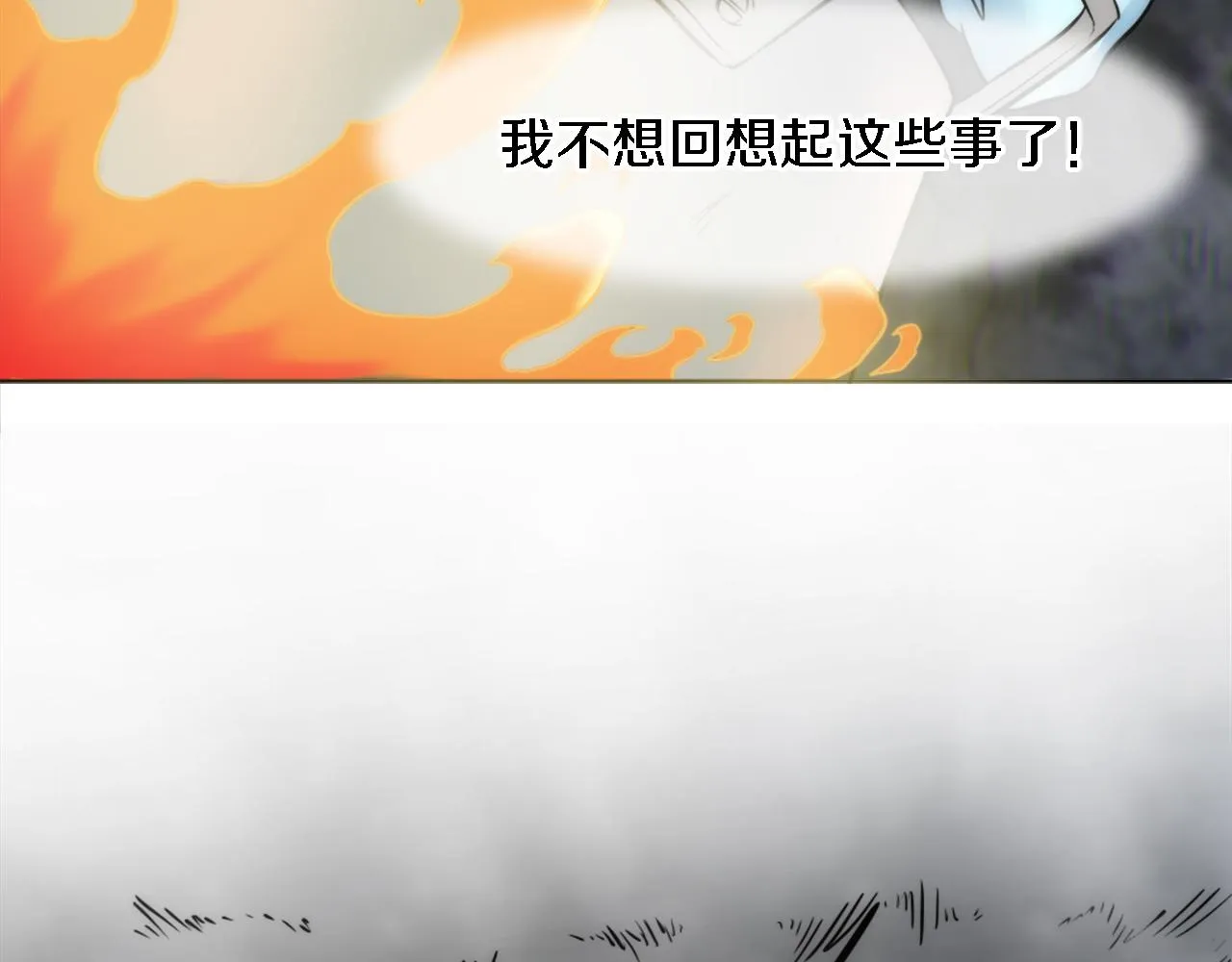 第21话 快喝汤吧！ 第24页
