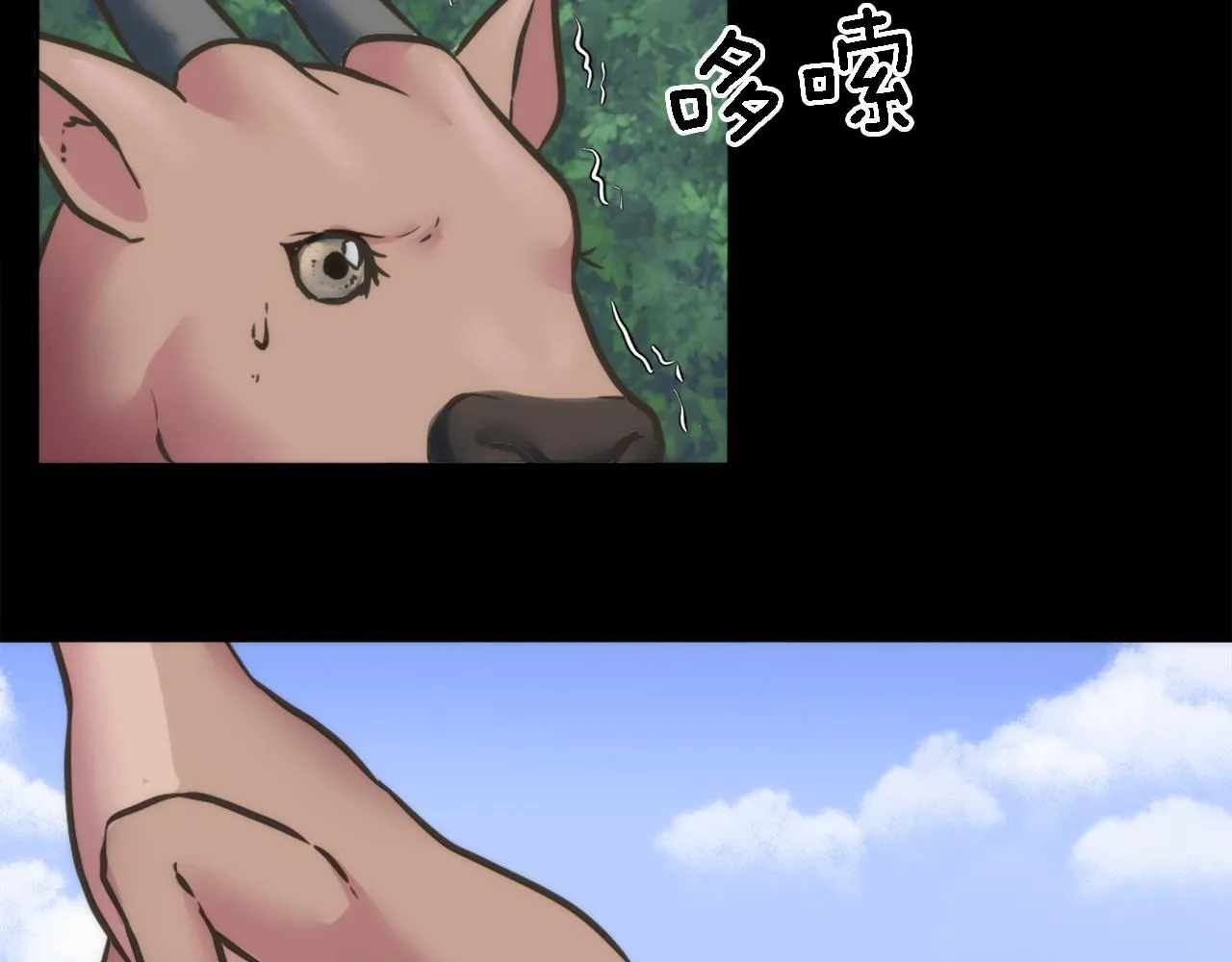 第21话 快喝汤吧！ 第40页