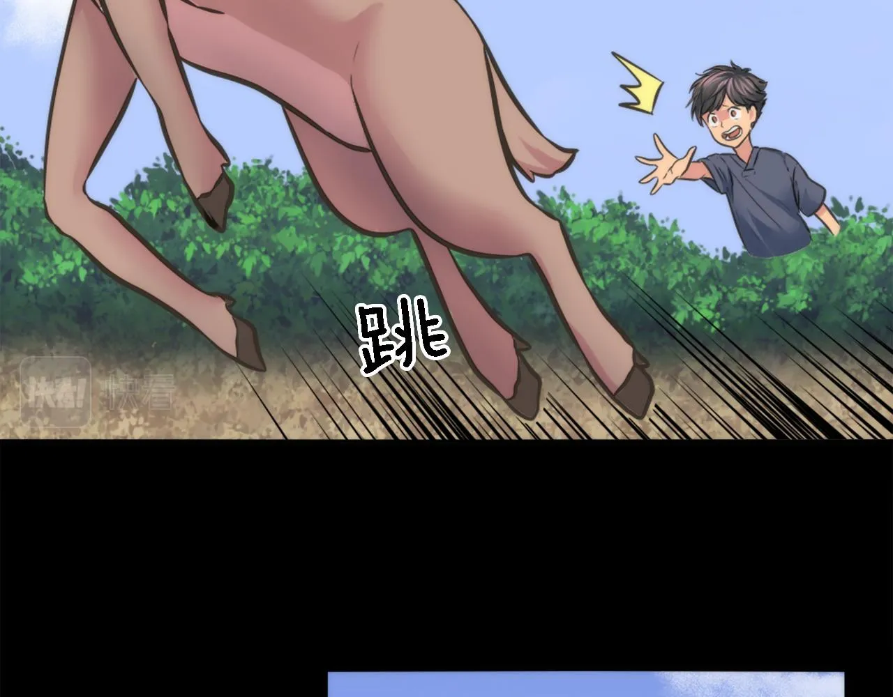 第21话 快喝汤吧！ 第41页