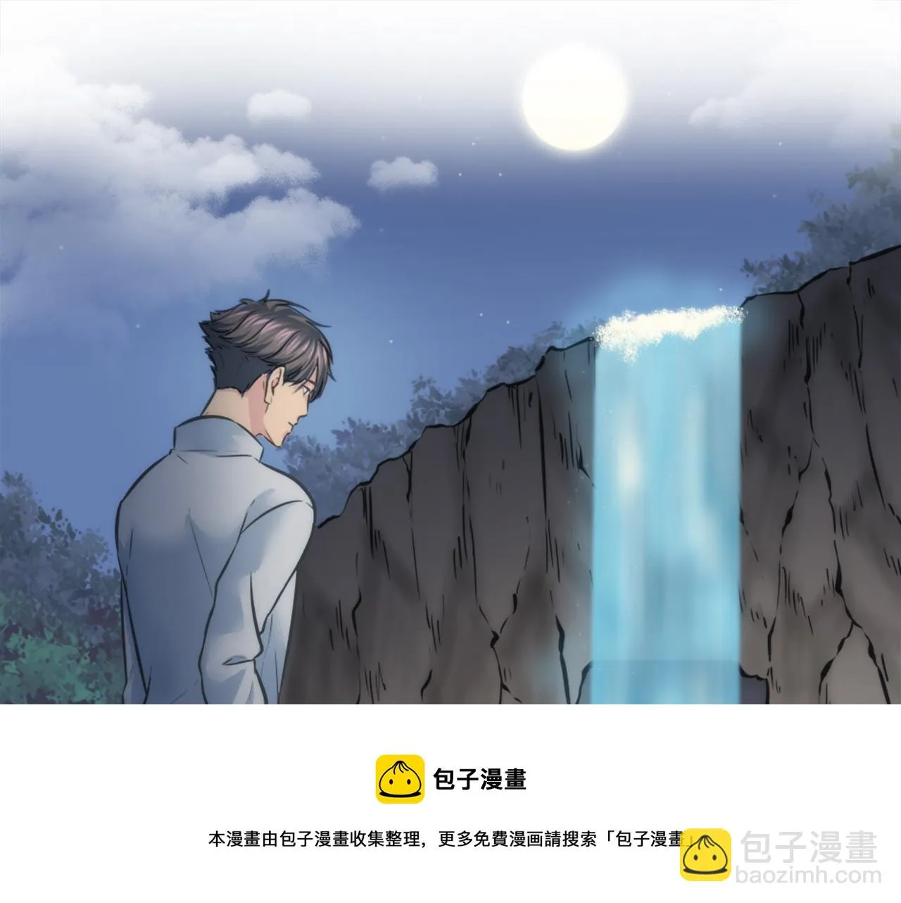 第21话 快喝汤吧！ 第50页