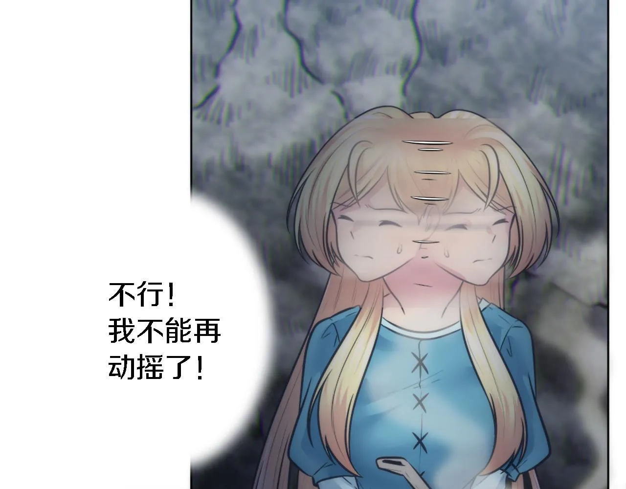第21话 快喝汤吧！ 第65页