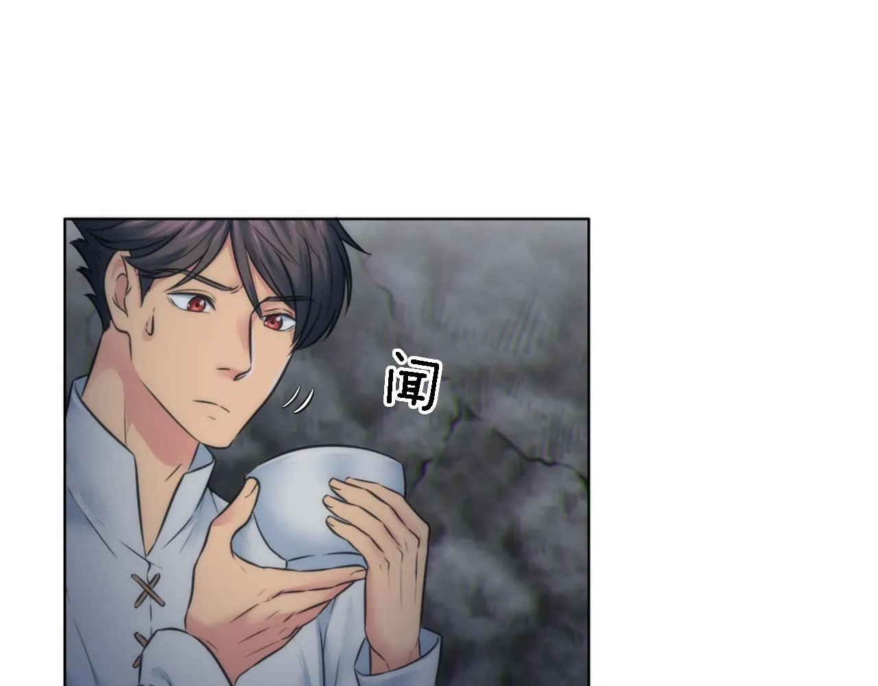 第21话 快喝汤吧！ 第76页
