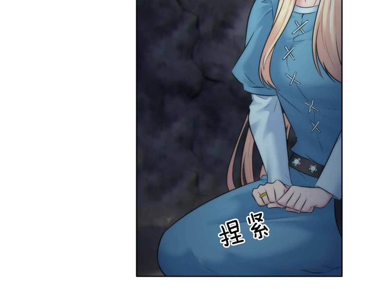 第21话 快喝汤吧！ 第78页