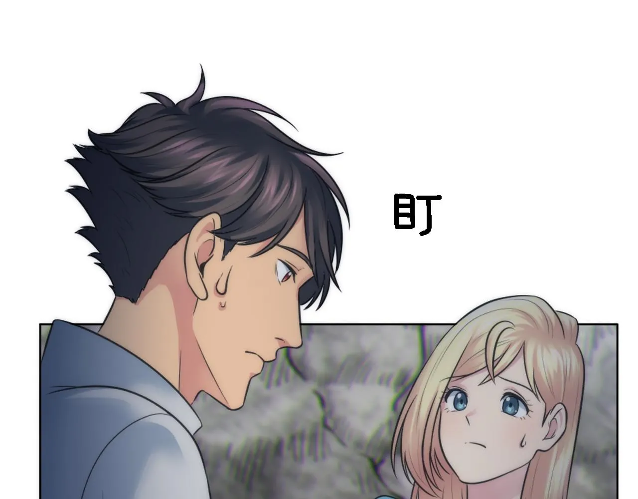 第21话 快喝汤吧！ 第79页