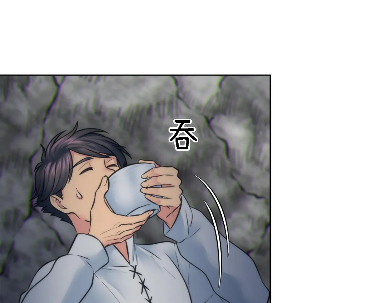 第21话 快喝汤吧！ 第81页