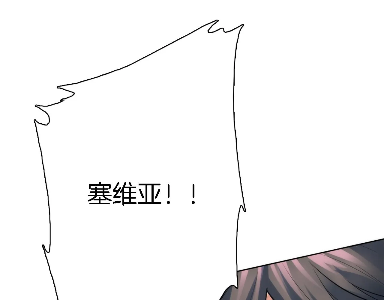 第19话 我会向她证明的！ 第12页