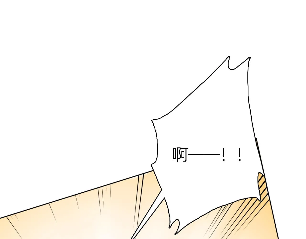 第19话 我会向她证明的！ 第22页