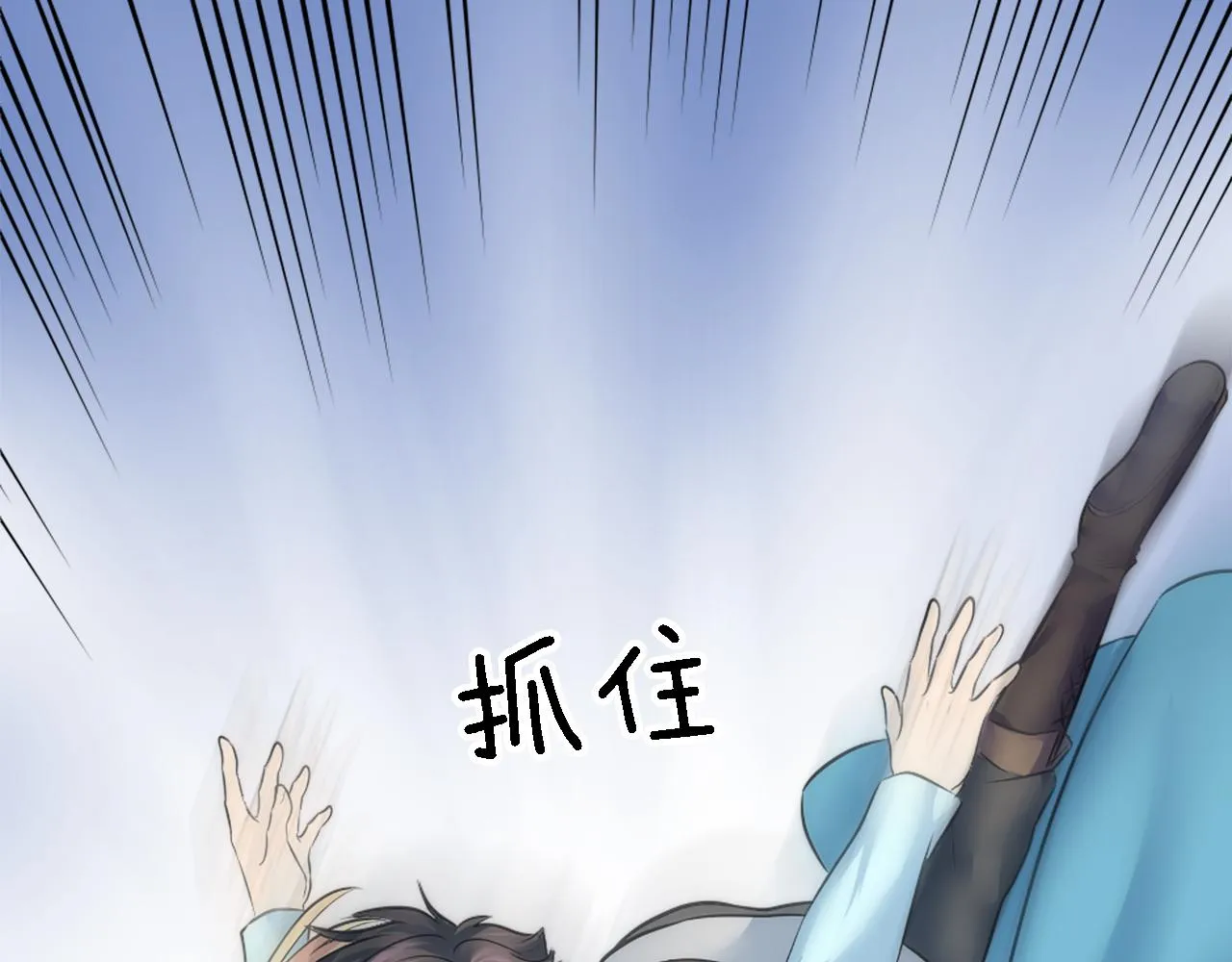 第19话 我会向她证明的！ 第25页